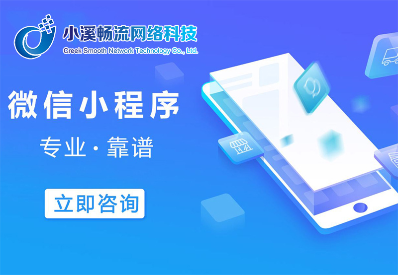 经济下行，中小企业如何借力小程序商城实现业绩突围